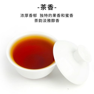 阿萨姆红茶 (3)